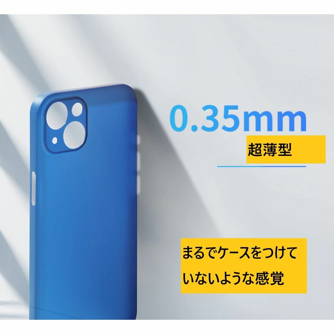 【在庫処分】iPhone 13 mini ケース 超薄型 0.3mm 半透明 レ スマホ/家電/カメラのスマホアクセサリー(その他)の商品写真