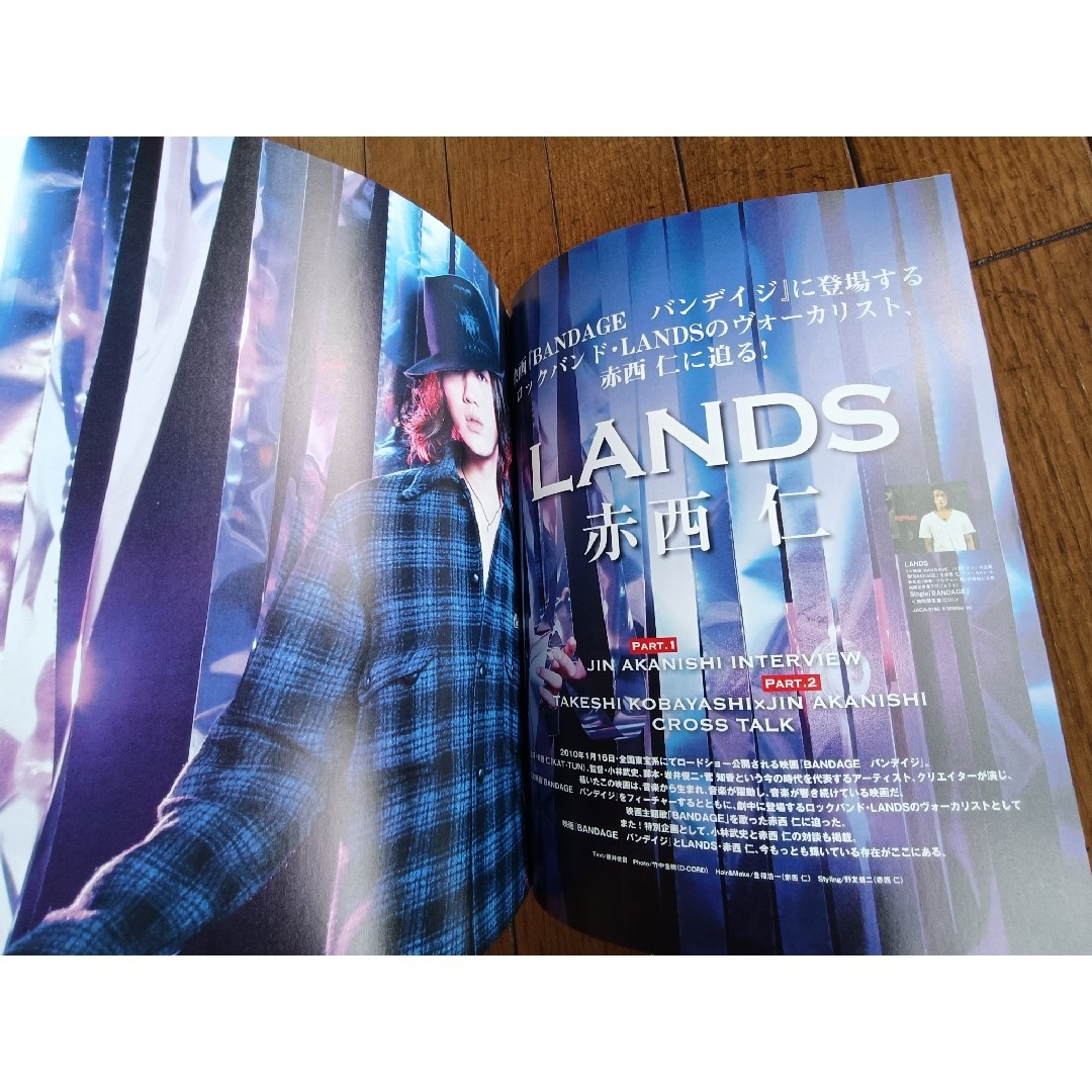 ARENA37℃　2010.1　No.328 エンタメ/ホビーの雑誌(音楽/芸能)の商品写真