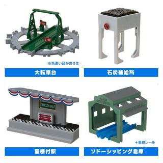 トミー(TOMMY)のカプセルプラレール トーマス 情景セット(キャラクターグッズ)