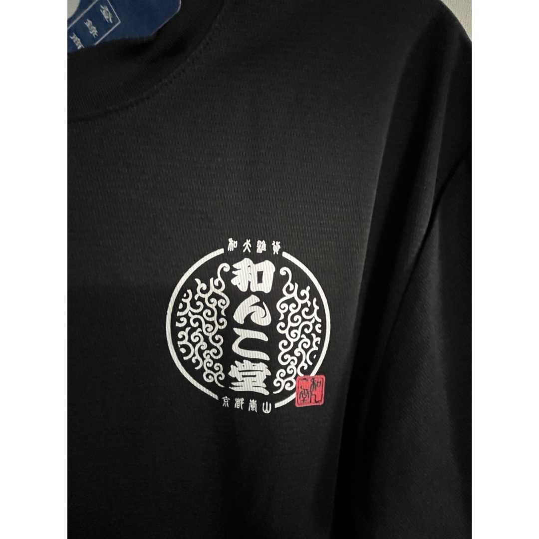 4Lサイズ高貴紳士的！商標登録！黒柴印　和んこ堂！サラッと！素材！半袖Tシャツ！ メンズのトップス(Tシャツ/カットソー(半袖/袖なし))の商品写真