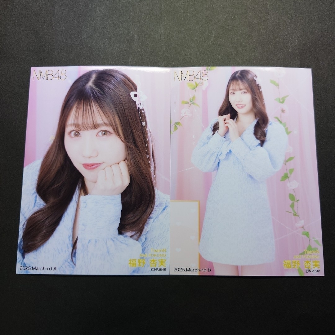 【メーカー直送】 - NMB48 NMB48 2025.Marchランダム生写真コンプの通販 福野杏実 アイドル