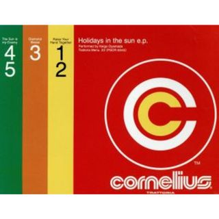 Ｈｏｌｉｄａｙ’ｓ　ｉｎ　ｔｈｅ　ｓｕｎ　ｅ．ｐ．(ポップス/ロック(邦楽))