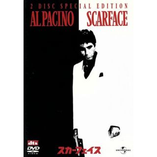 スカーフェイス　スペシャル・エディション(外国映画)