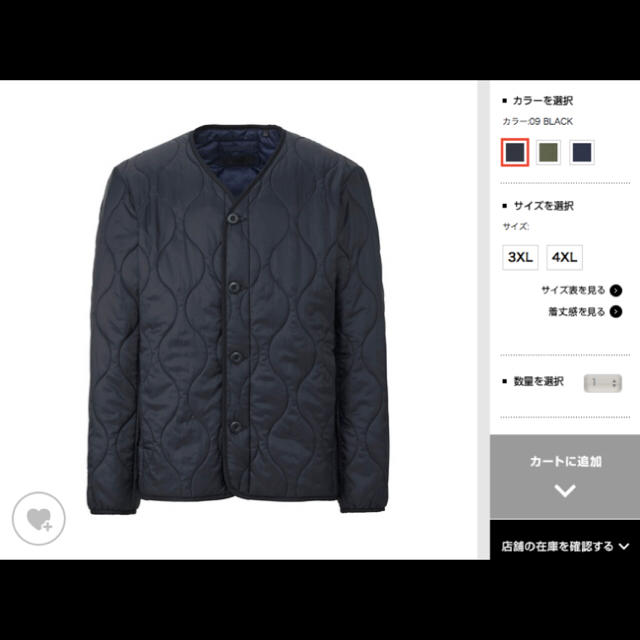 UNIQLO(ユニクロ)のユニクロ 大人気 レディースのジャケット/アウター(ミリタリージャケット)の商品写真