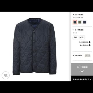 ユニクロ(UNIQLO)のユニクロ 大人気(ミリタリージャケット)