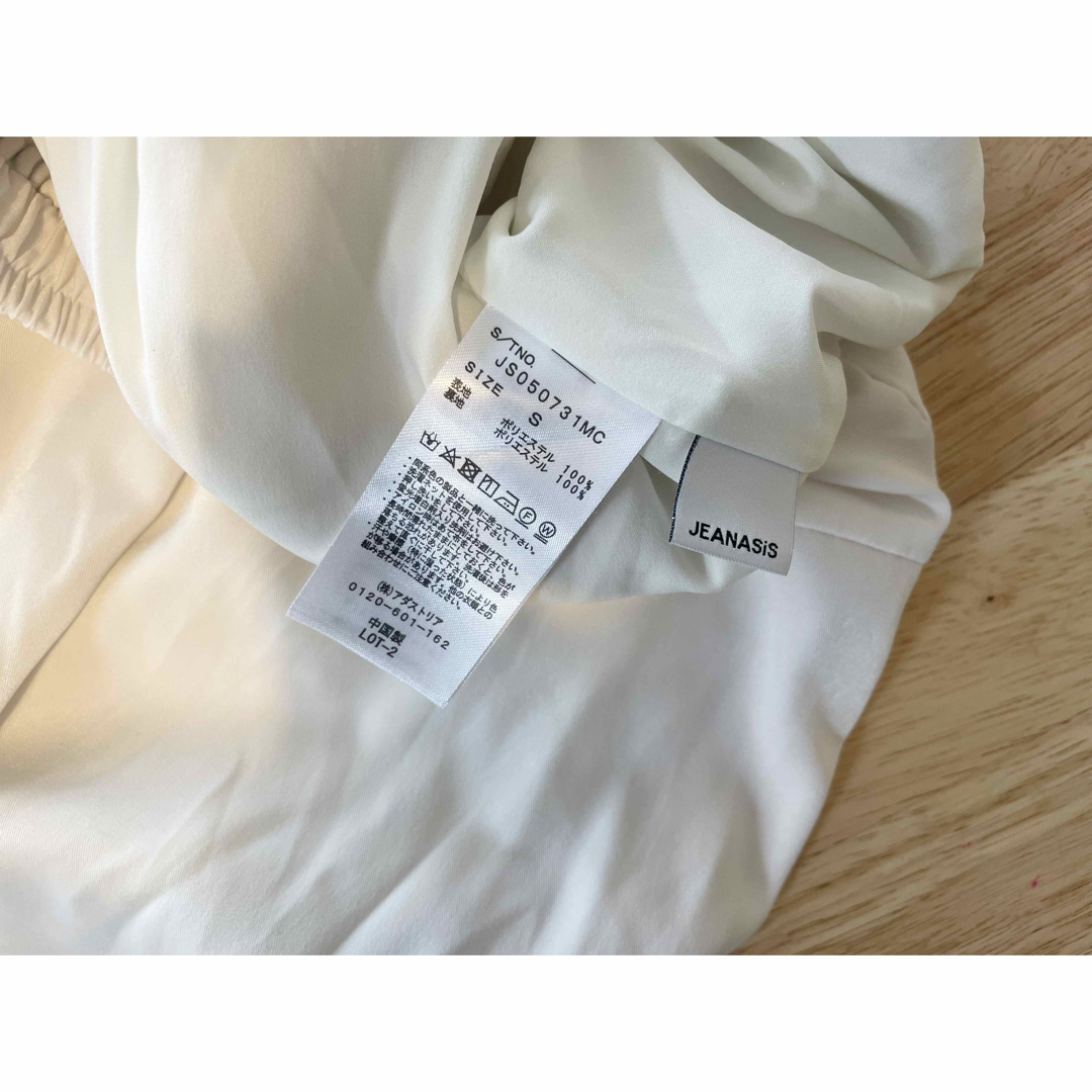 JEANASIS(ジーナシス)のJEANASIS ジーナシス サーキュラーアソートマキシスカート ロングスカート レディースのスカート(ロングスカート)の商品写真