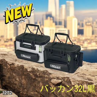 #1272 バッカン タックルバッグ 32L 黒 ※一部地域離島別途配送料有(その他)