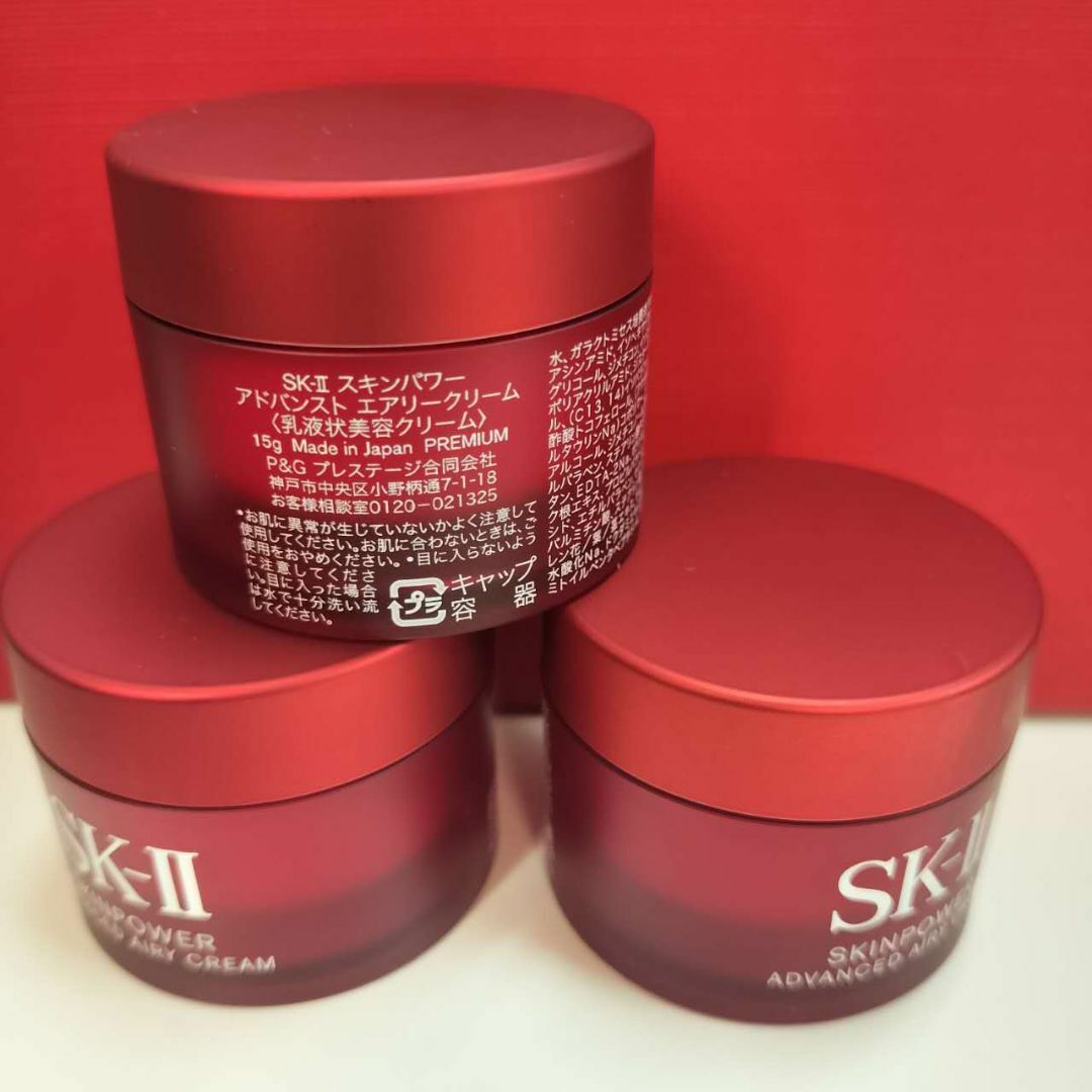 SK-II - SK-II エスケーツー スキンパワー アドバンスト 美容
