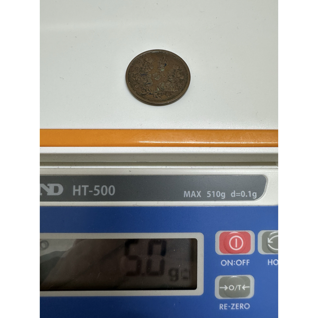 満洲　壹分　1分硬貨　大同3年  エンタメ/ホビーの美術品/アンティーク(貨幣)の商品写真