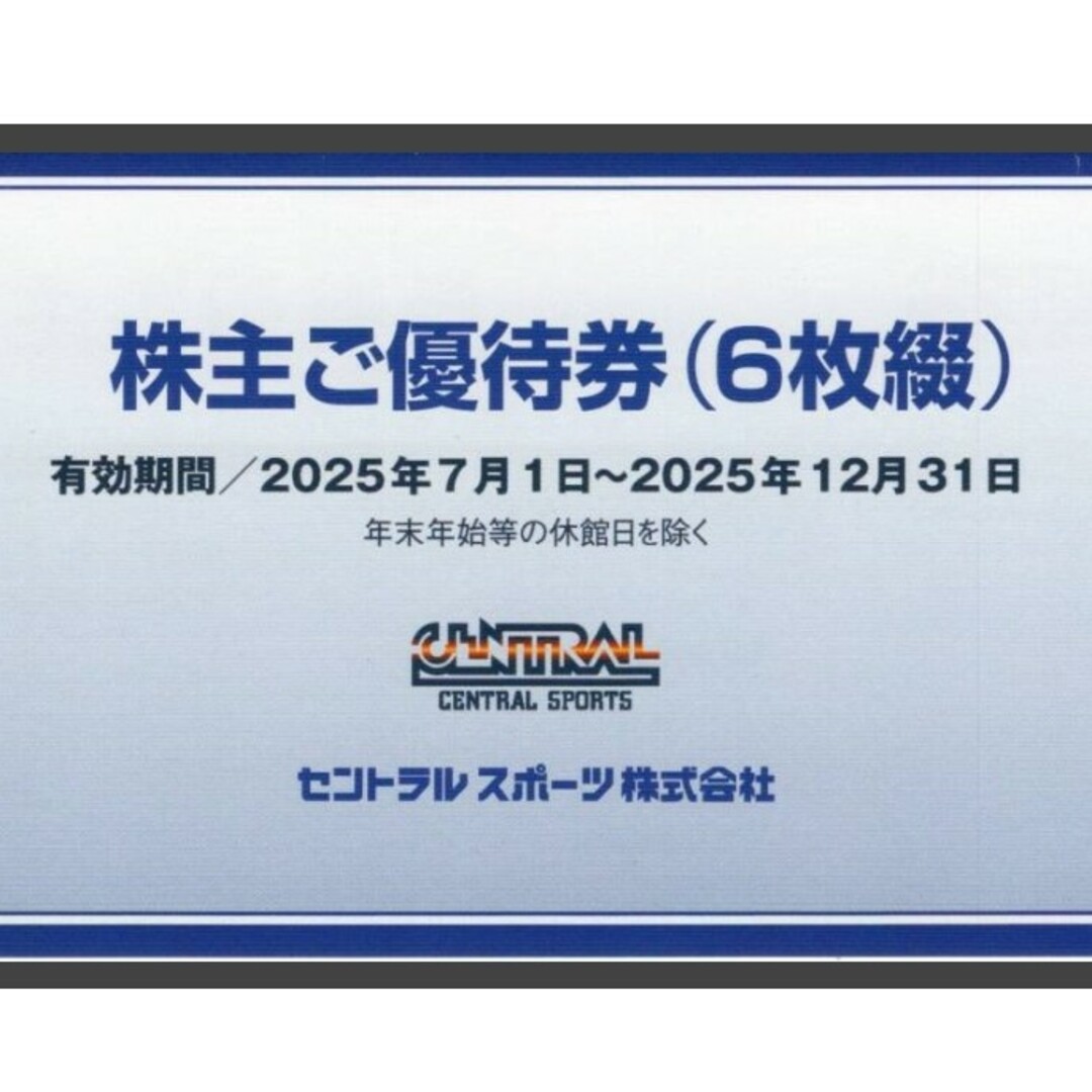 天然石アメトリン 丸玉(スフィア)|紫黄晶・高波動・一点物 置物E.32 天然石アメトリン 丸玉(スフィア)|紫黄晶・高波動・一点物