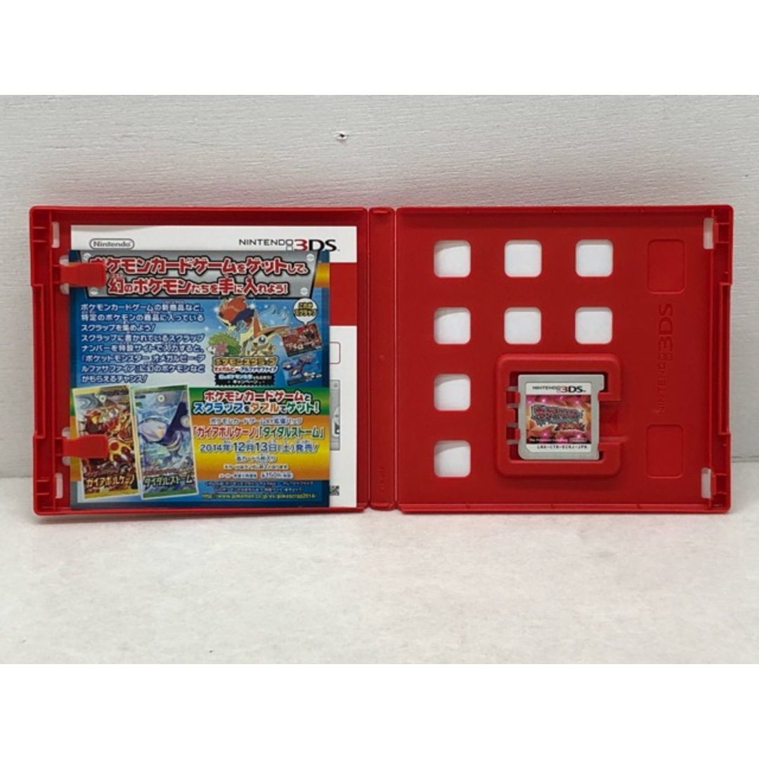 ニンテンドー3DS ポケモン ポケットモンスター オメガルビー