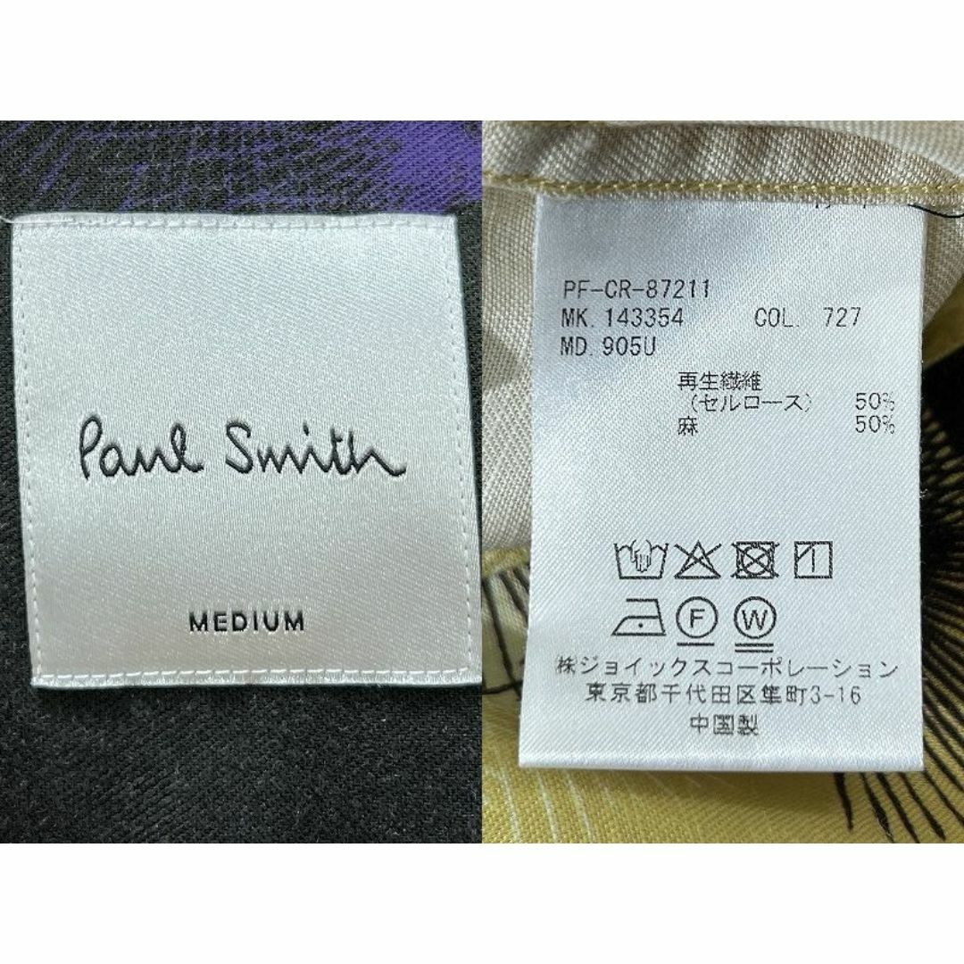 Paul Smith(ポールスミス)の定価33000円 ポールスミス 24ss サンフレア 水彩画 総柄 シャツ M メンズのトップス(シャツ)の商品写真