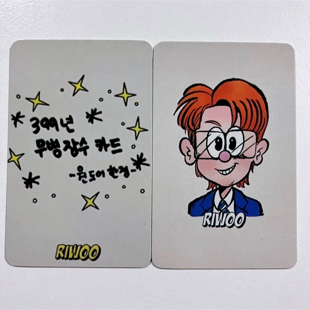 BOYNEXTDOOR - BOYNEXTDOOR HOW weverse ラキドロ 当選 リウの