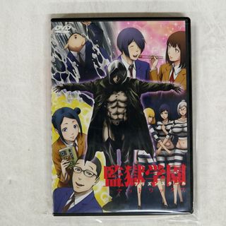 国内盤 平本アキラ/監獄学園/講談社 KDS0308 DVD □(アニメ)