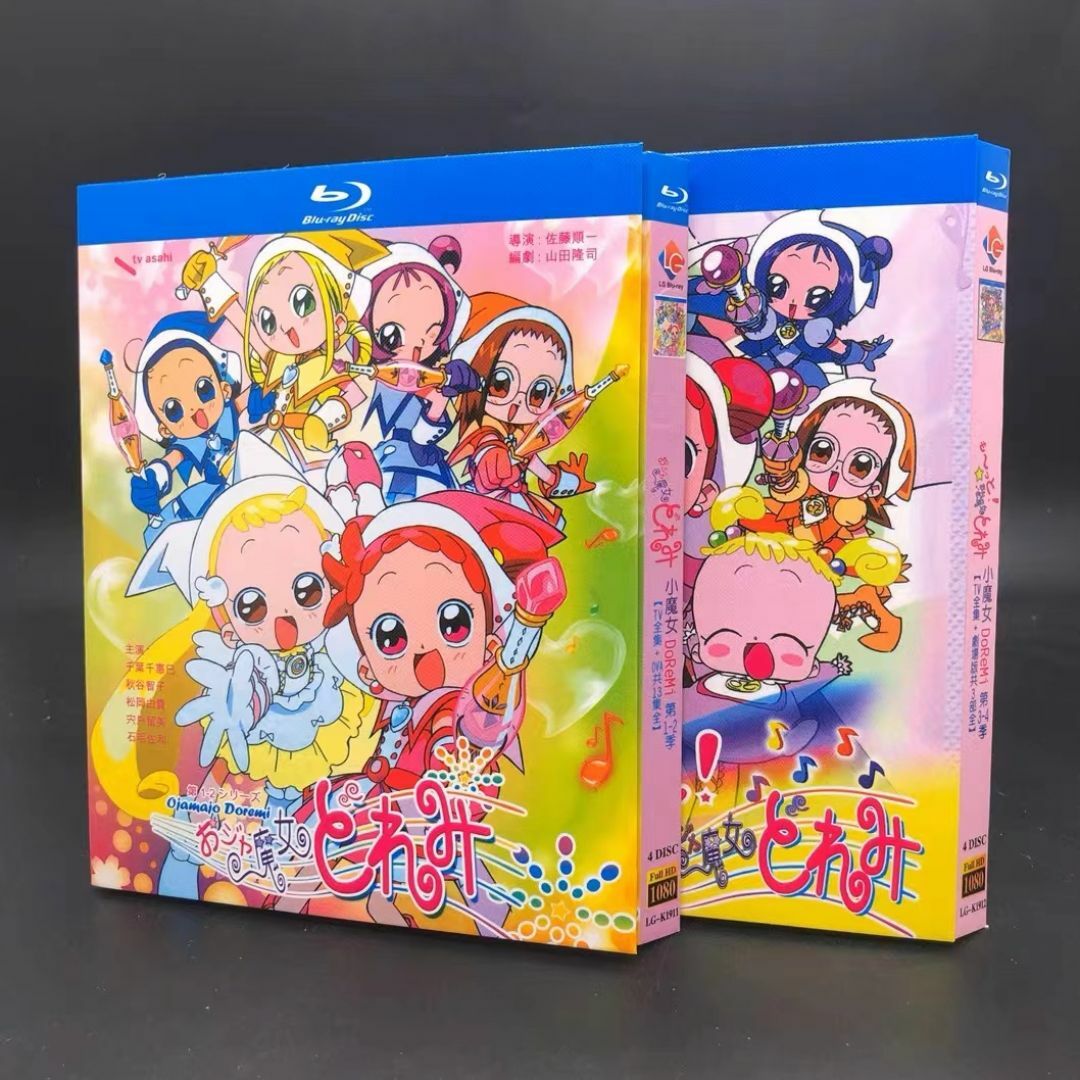 おジャ魔女どれみTV第1~4期全201話+OVA+劇場版 Blu-ray Boxの