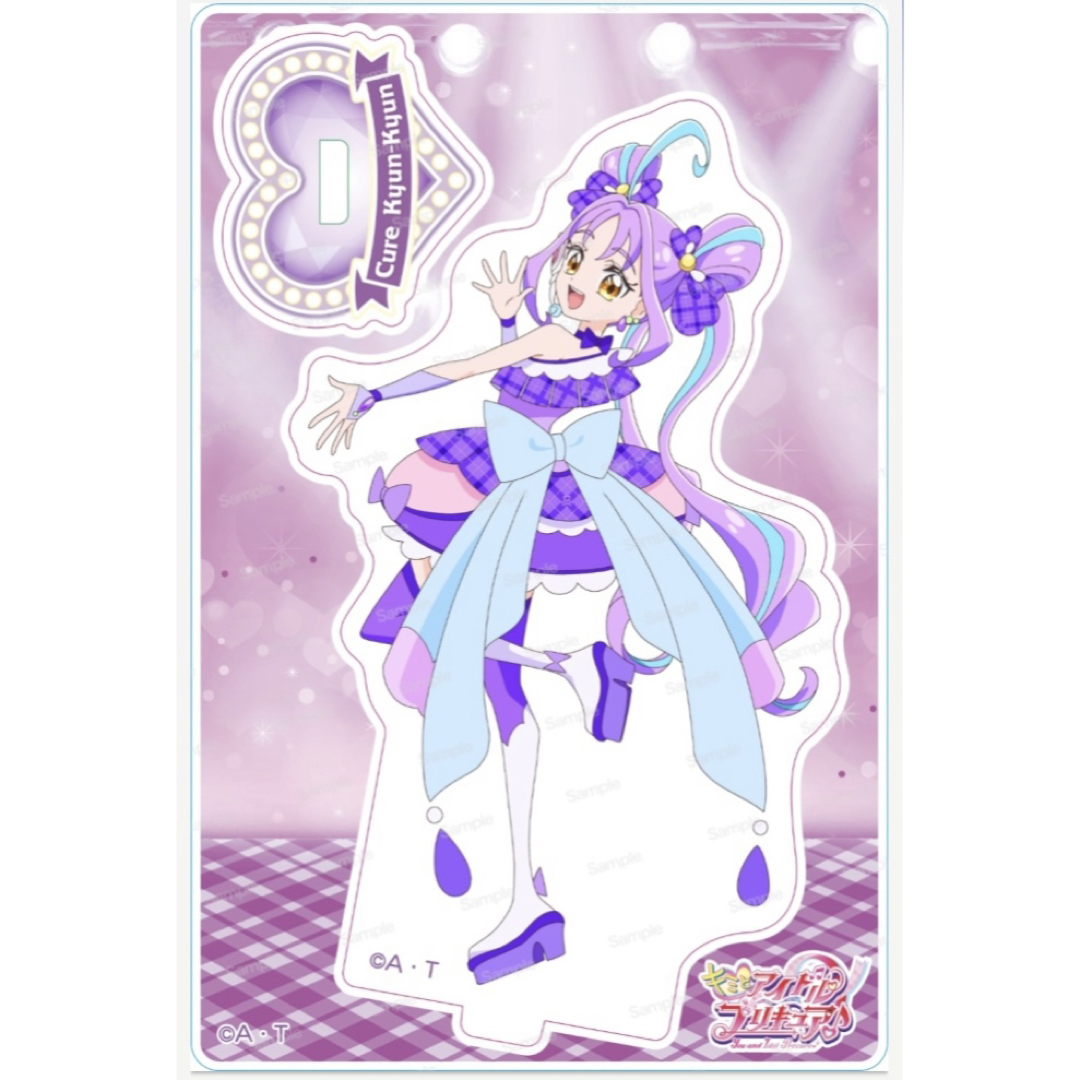 キミとアイドルプリキュア ミニアクリルスタンド 紫雨こころ