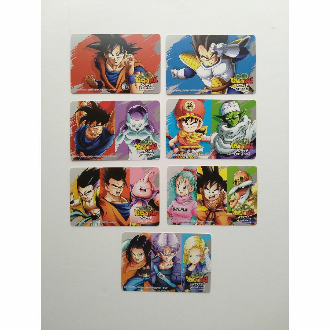 ドラゴンボール - 2019年 ドラゴンボール スクラッチ 最終弾(第4