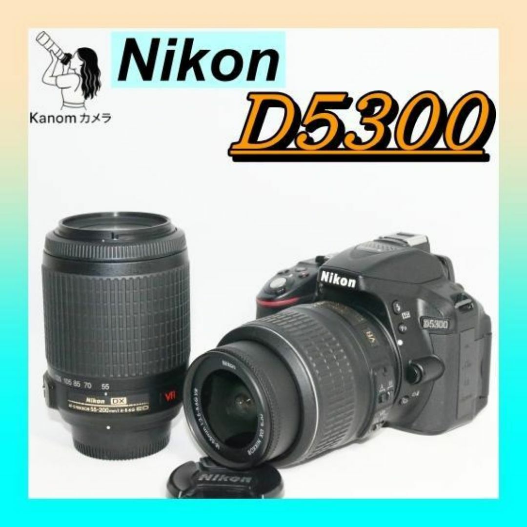 ⭐人気品 ダブルレンズセット Nikon D5300 ⭐高機能 初心者 一眼レフ スマホ/家電/カメラのカメラ(デジタル一眼)の商品写真