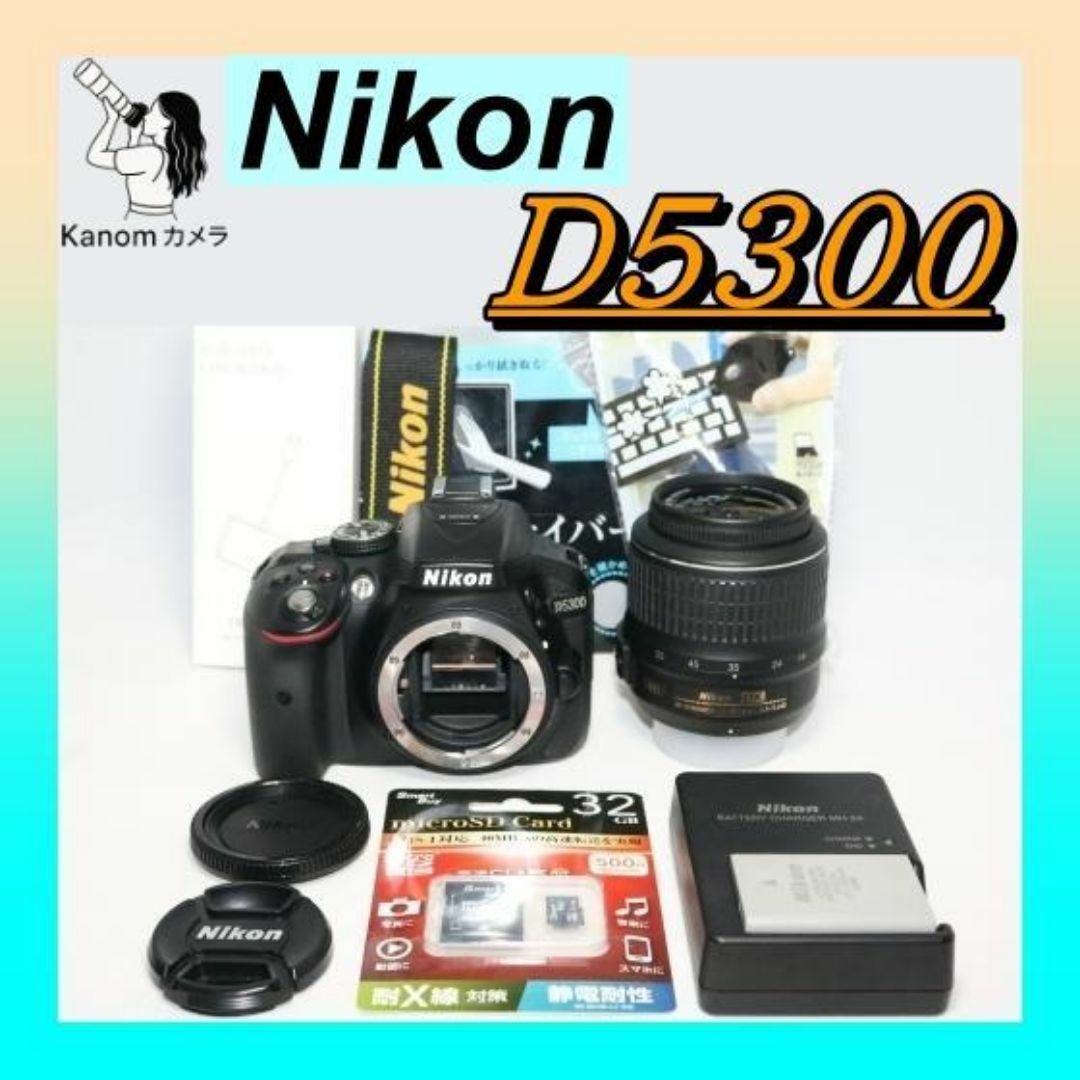 ⭐Nikon D5300 初心者 入門セット⭐人気品 高機能 一眼レフ ニコン Nikon D5300⭐️WIFI機能搭載！⭐️一眼レフ⭐️初心者