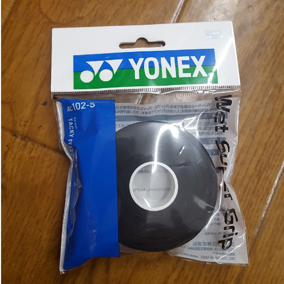 グリップテープ 5本巻き 黒 スポーツ/アウトドアのスポーツ/アウトドア その他(バドミントン)の商品写真