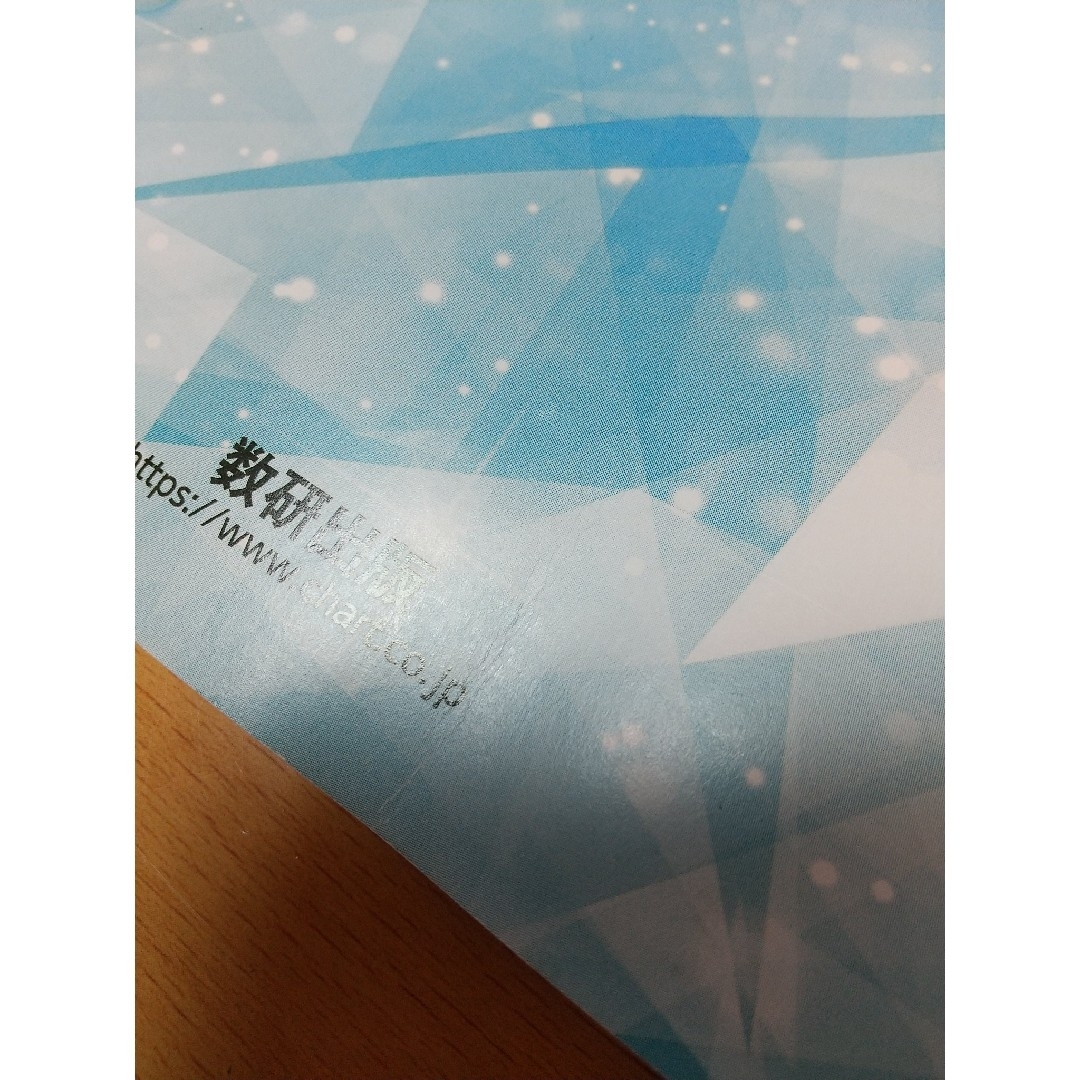 クリアー数学C〔ベクトル 複素数平面 式と曲線〕 エンタメ/ホビーの本(語学/参考書)の商品写真