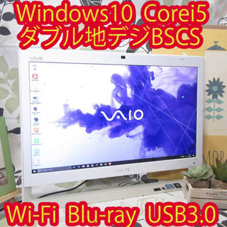 ソニー(SONY)の専用構成Win10/Corei5/VAIO/ダブル地デジBSCS/BDメ4(デスクトップ型PC)