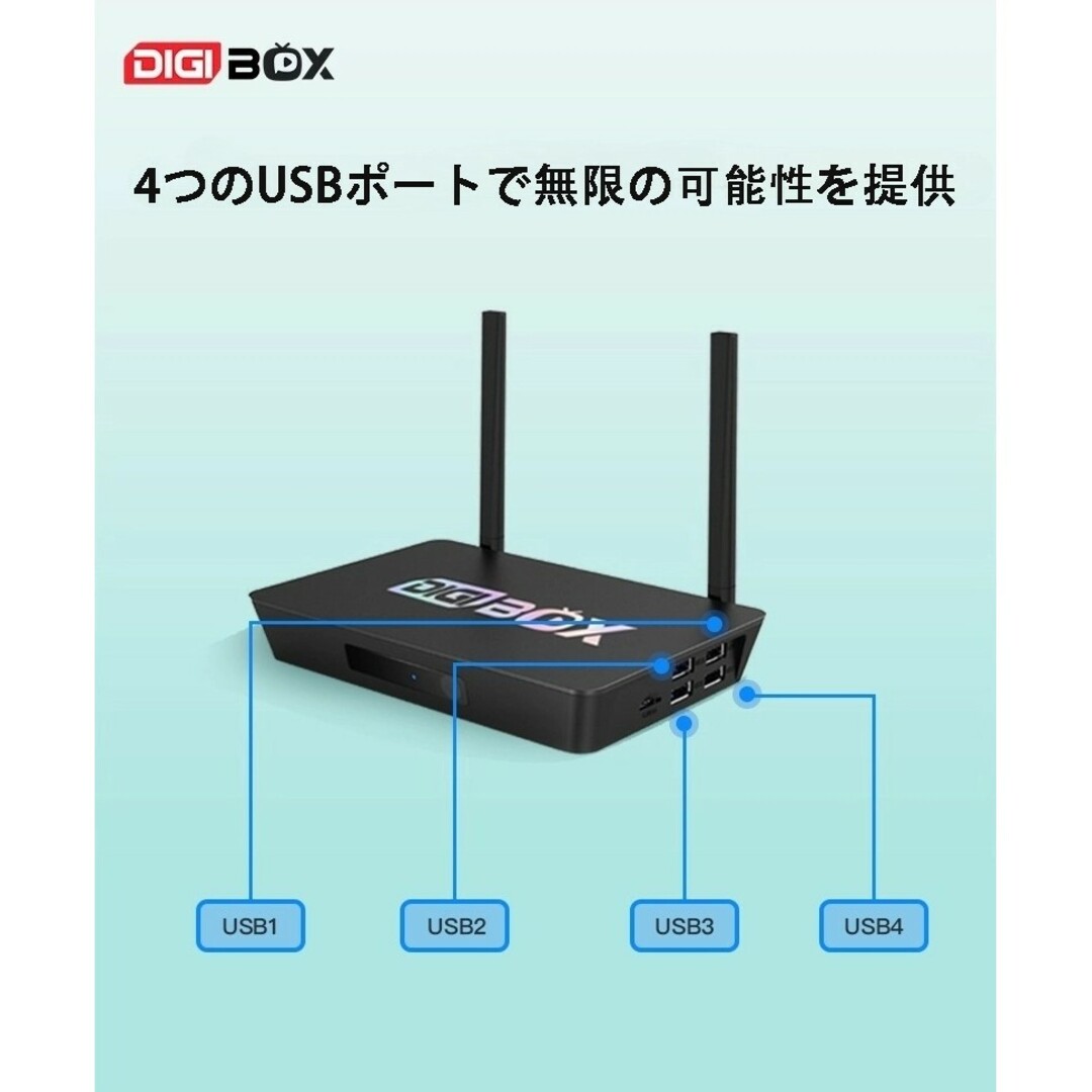 ♡Digibox D3 PLUS 最新のテレビボックス