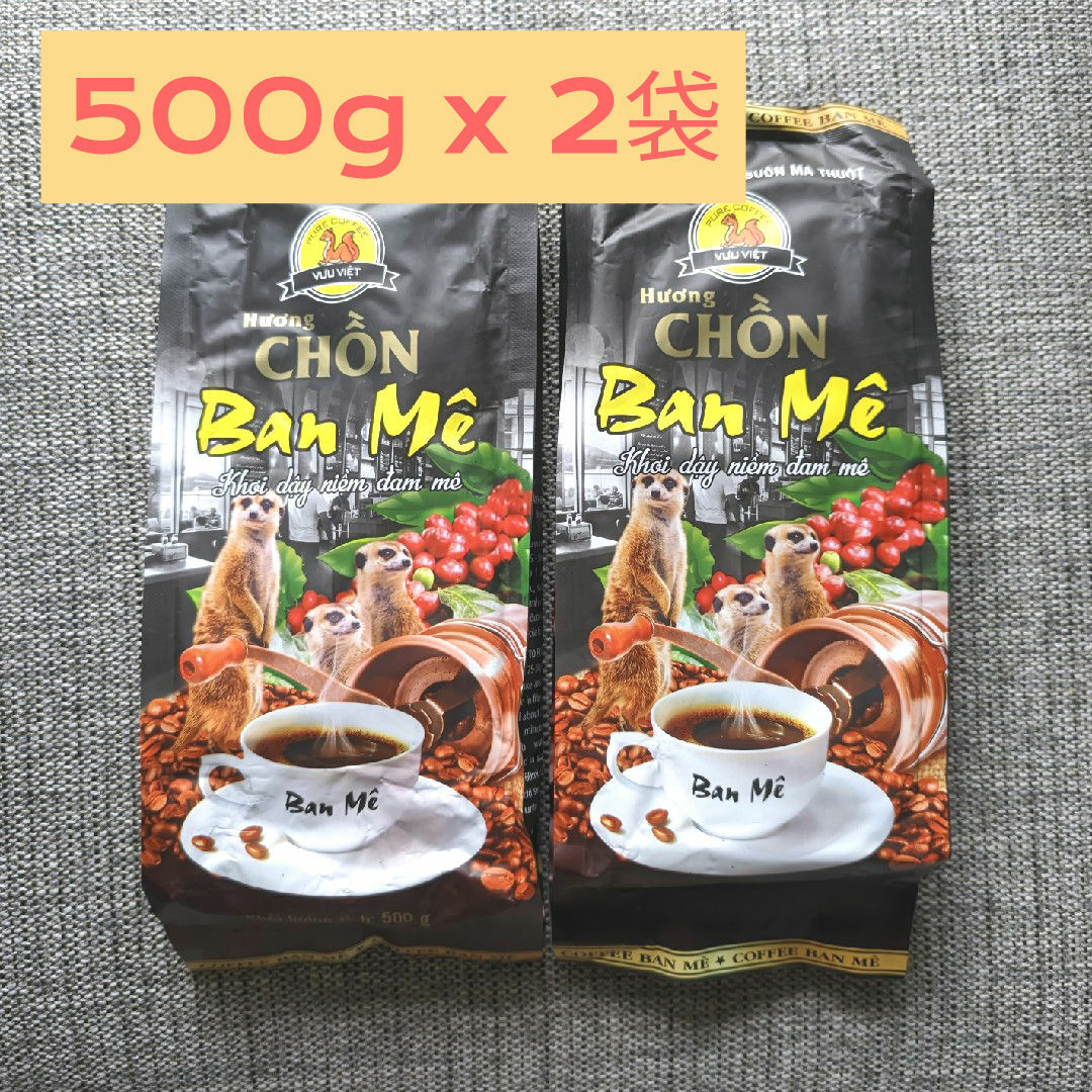 期間限定価格商品 500gの通販 ベトナムコーヒー by shop｜ラクマ RHSM's コーヒー