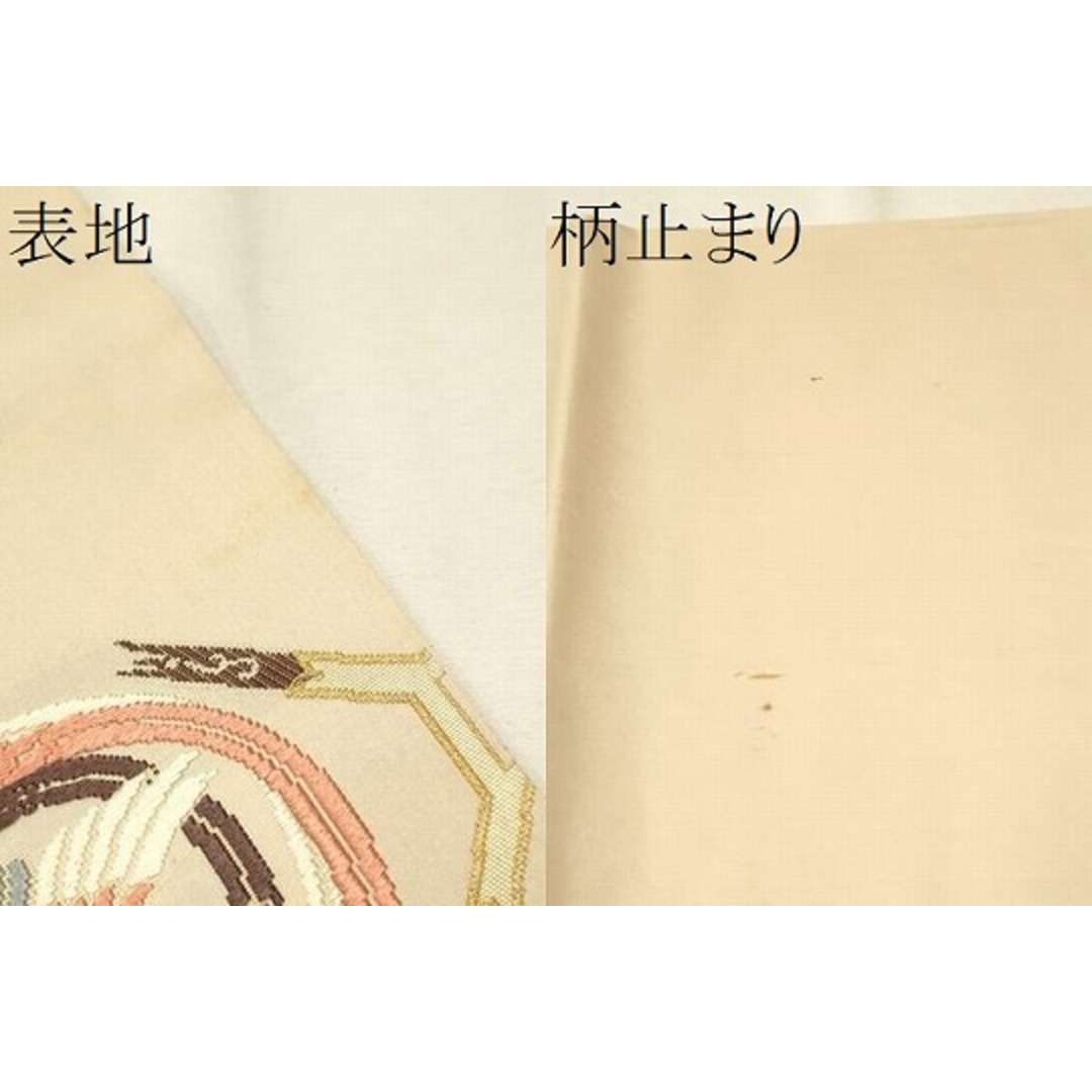 平和屋着物□織紋意匠鈴木 六通柄袋帯 唐錦 能天井丸文 金糸