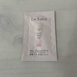 ラサーナ(LaSana)のLaSana サンプル(サンプル/トライアルキット)