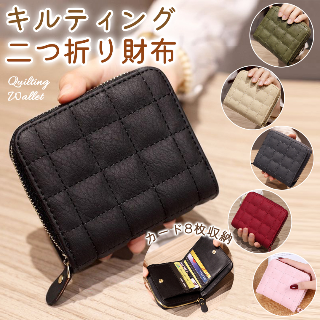 FURLA フルラ キルティング 二つ折り財布 レザー ブラック 黒
