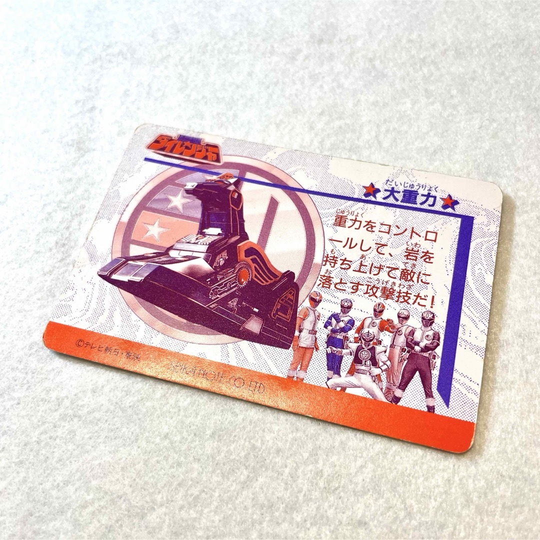 経典 五星戦隊ダイレンジャー SEIKA PPカード 3枚の通販 by その他