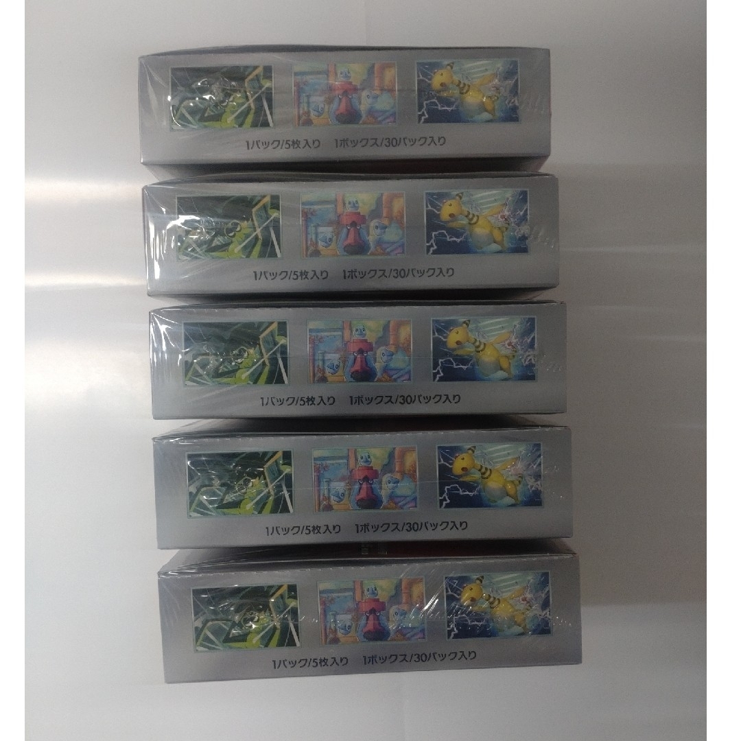 ポケモン - ポケモンカード ロケット団の栄光 5box 未開封