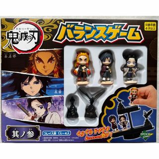 鬼滅の刃　其の参　バランスゲーム　杏寿郎、義勇、しのぶ編 プレイ人数1人〜4人　(その他)
