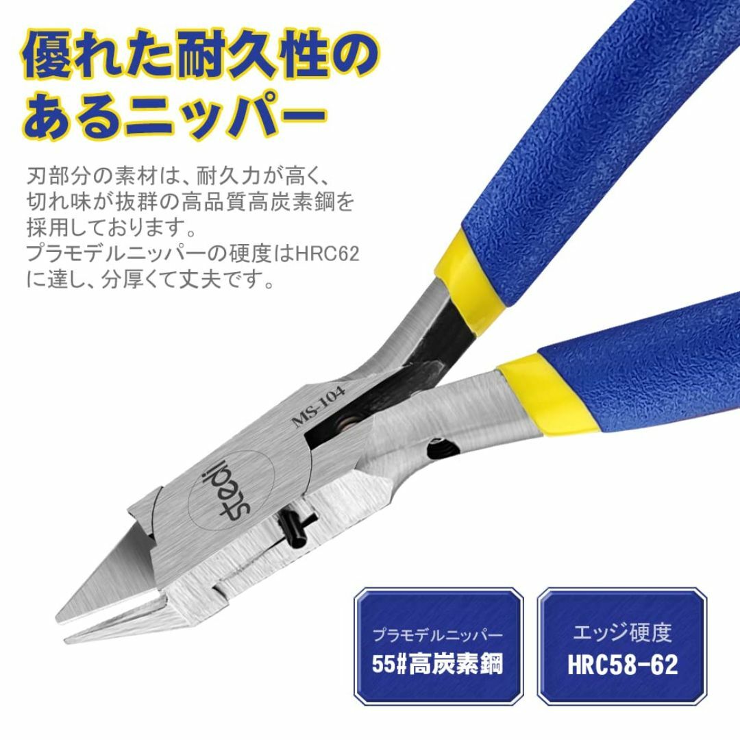 【数量限定】Stedi 薄刃プラニッパー 極薄刃 片刃ニッパー プラモデル用工具 キッズ/ベビー/マタニティのキッズ/ベビー/マタニティ その他(その他)の商品写真