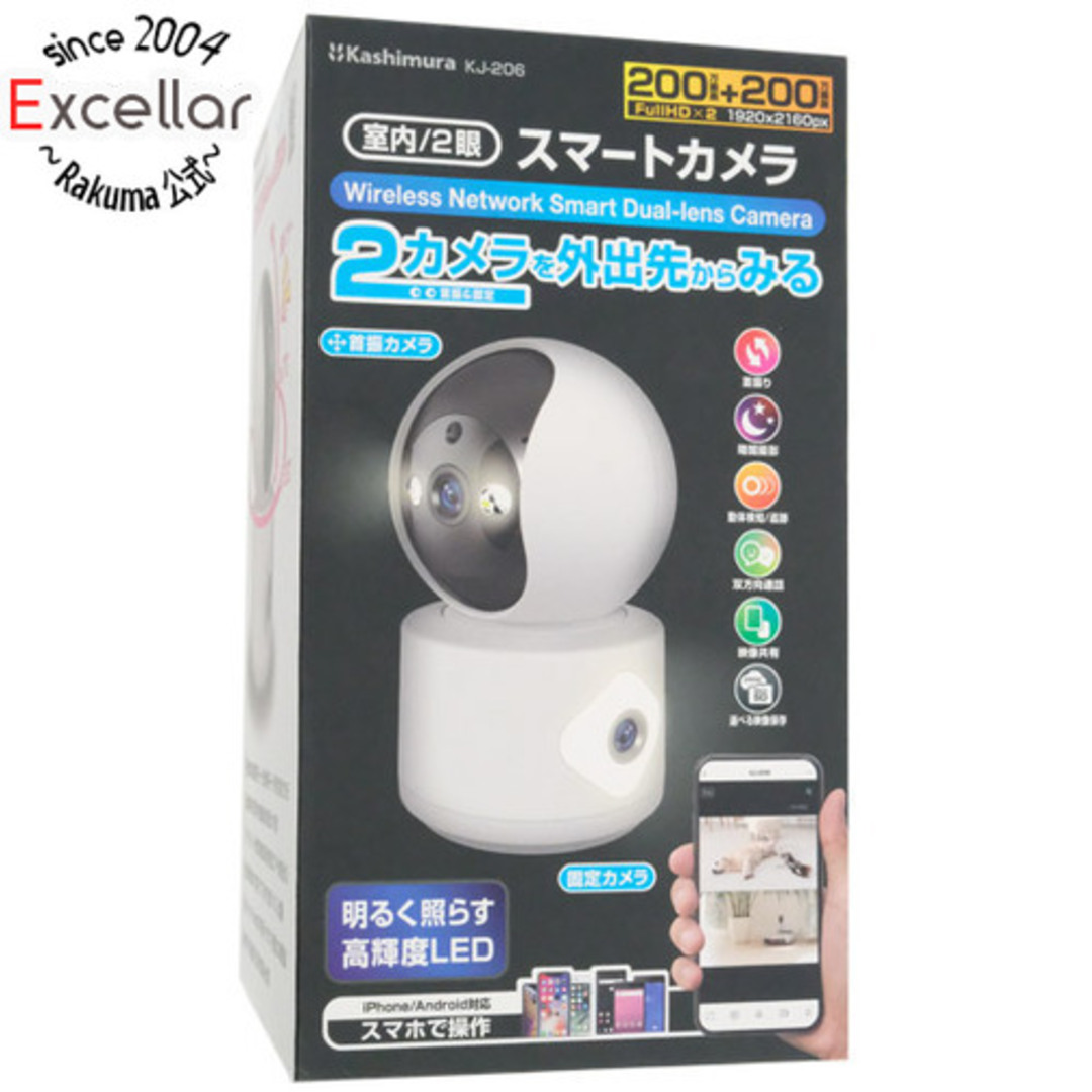 Kashimura(カシムラ)のカシムラ　スマートカメラ 2眼/首振/照明　KJ-206　ホワイト スマホ/家電/カメラのスマホ/家電/カメラ その他(防犯カメラ)の商品写真
