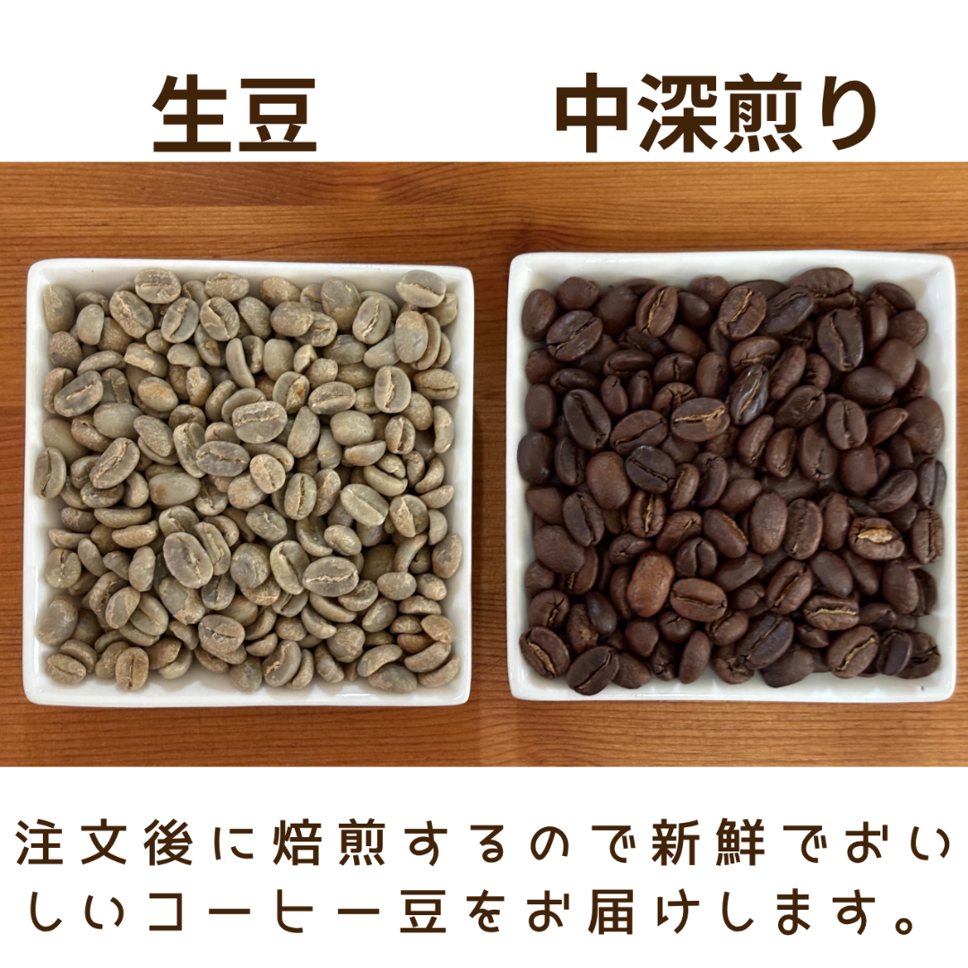 コロンビア　ビジャ　ファティマ　150g　中深煎り 食品/飲料/酒の飲料(コーヒー)の商品写真