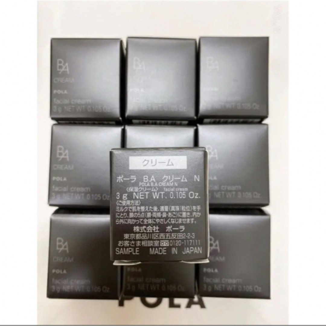 新着入荷の通販 ポーラ第6世代最新 限定セールポーラPOLA - POLA BA N クリーム フェイスクリーム