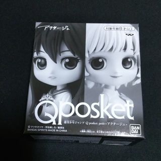 Qposket アクタージュ(キャラクターグッズ)