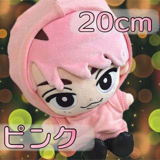 ぬい服 20cm コスチューム パーカー ピンク すのチルBIG 対応(ぬいぐるみ)