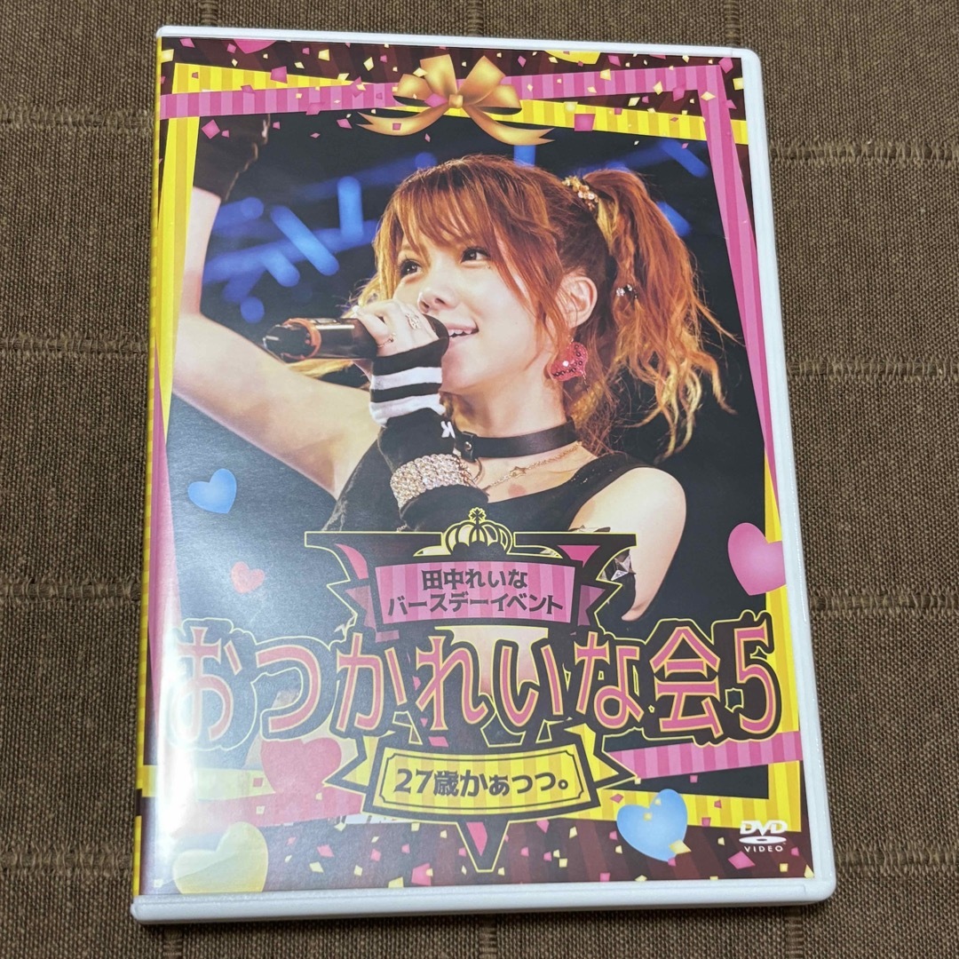 田中れいな バースデーイベント おつかれいな会5 DVDの通販 by