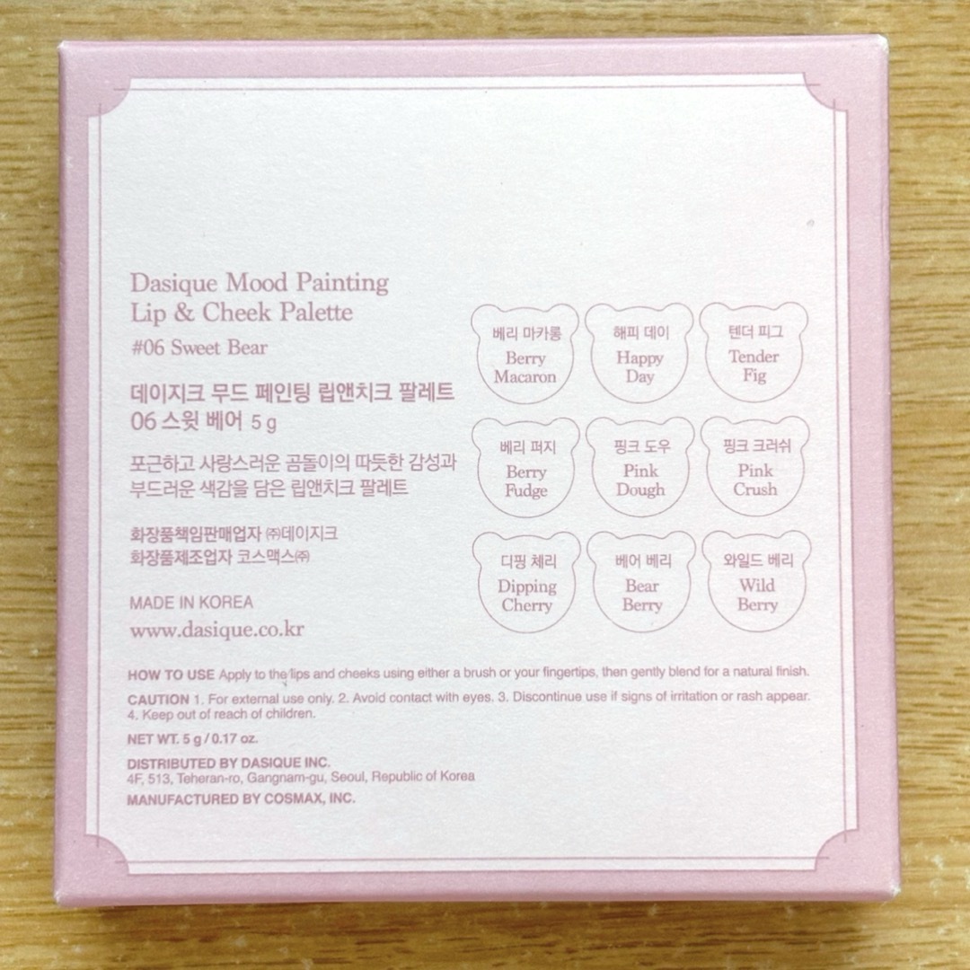 dasique デイジーク♡ムードペインティングリップアンドチークパレット 06 コスメ/美容のベースメイク/化粧品(口紅)の商品写真