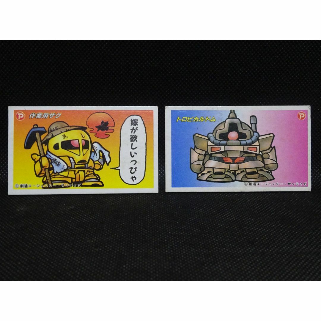 昭和レトロ SDガンダム 角メンコセット ビンテージ 当時物 駄菓子屋② エンタメ/ホビーのトレーディングカード(その他)の商品写真