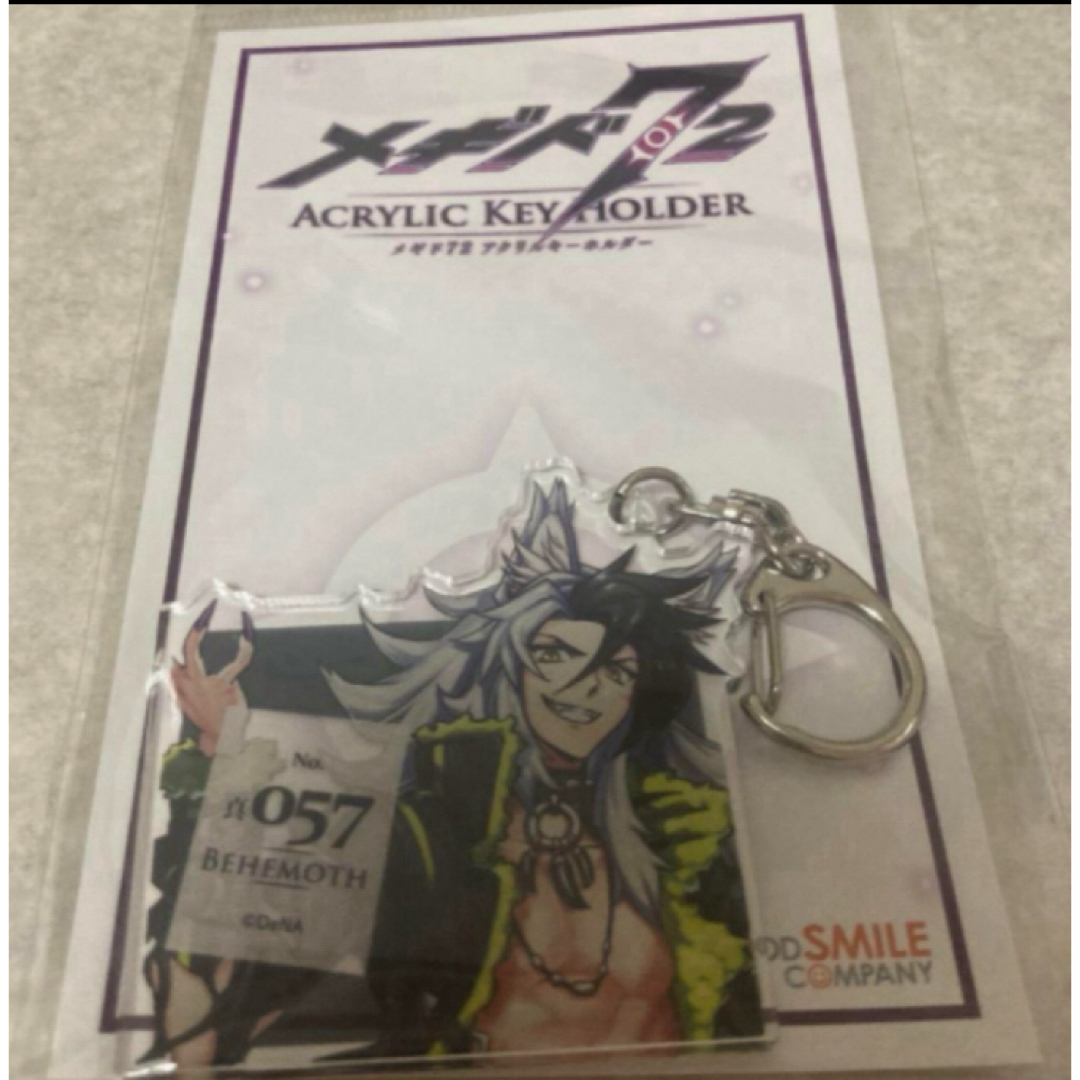 メギド72 アクリルキーホルダー ベヒモス エンタメ/ホビーのアニメグッズ(キーホルダー)の商品写真