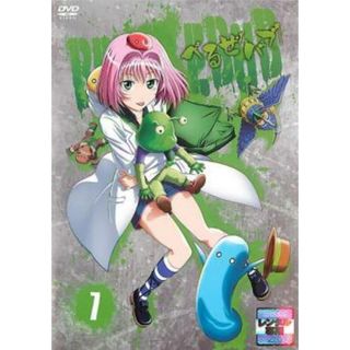 [48521]べるぜバブ 7(第23話〜第26話)【アニメ 中古 DVD】ケース無:: レンタル落ち(アニメ)