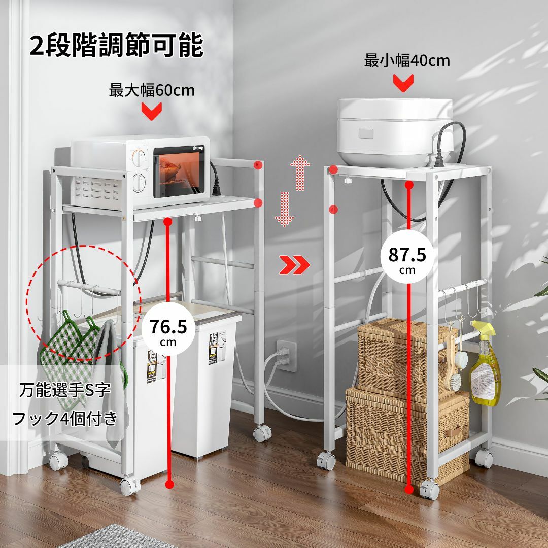 LunarLight ゴミ箱上ラック 幅40-60奥行34高さ90cm 多機能横 インテリア/住まい/日用品の収納家具(キッチン収納)の商品写真