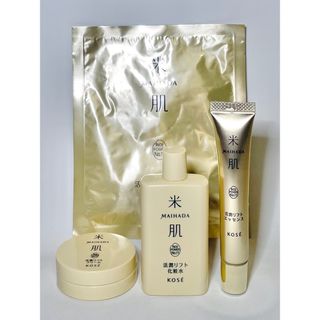 KOSE - 活潤 集中 ハリ体感 プレミアム セット 新品  KOSE