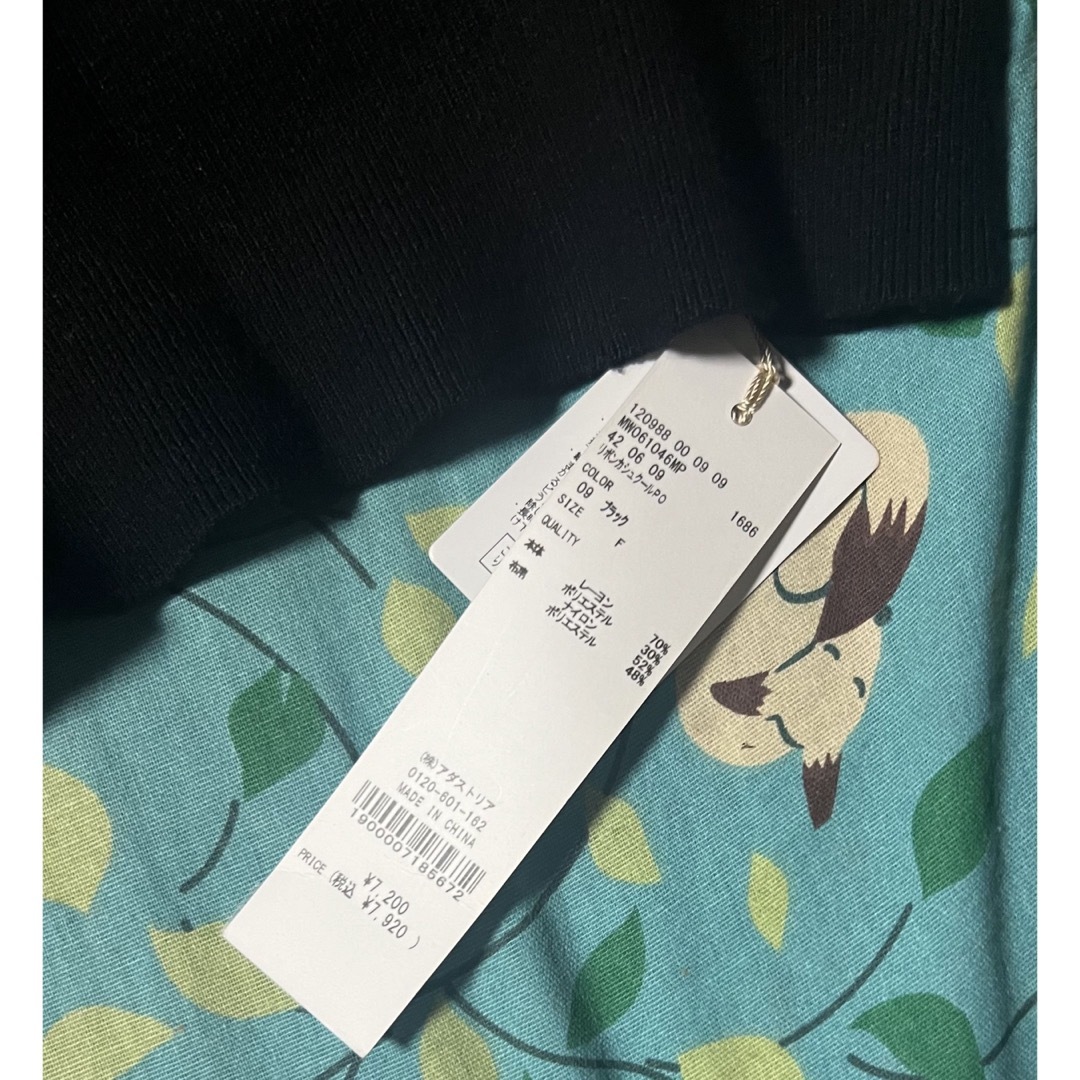 mysty woman(ミスティウーマン)のmysty woman リボンカシュクールプルオーバー レディースのトップス(シャツ/ブラウス(半袖/袖なし))の商品写真