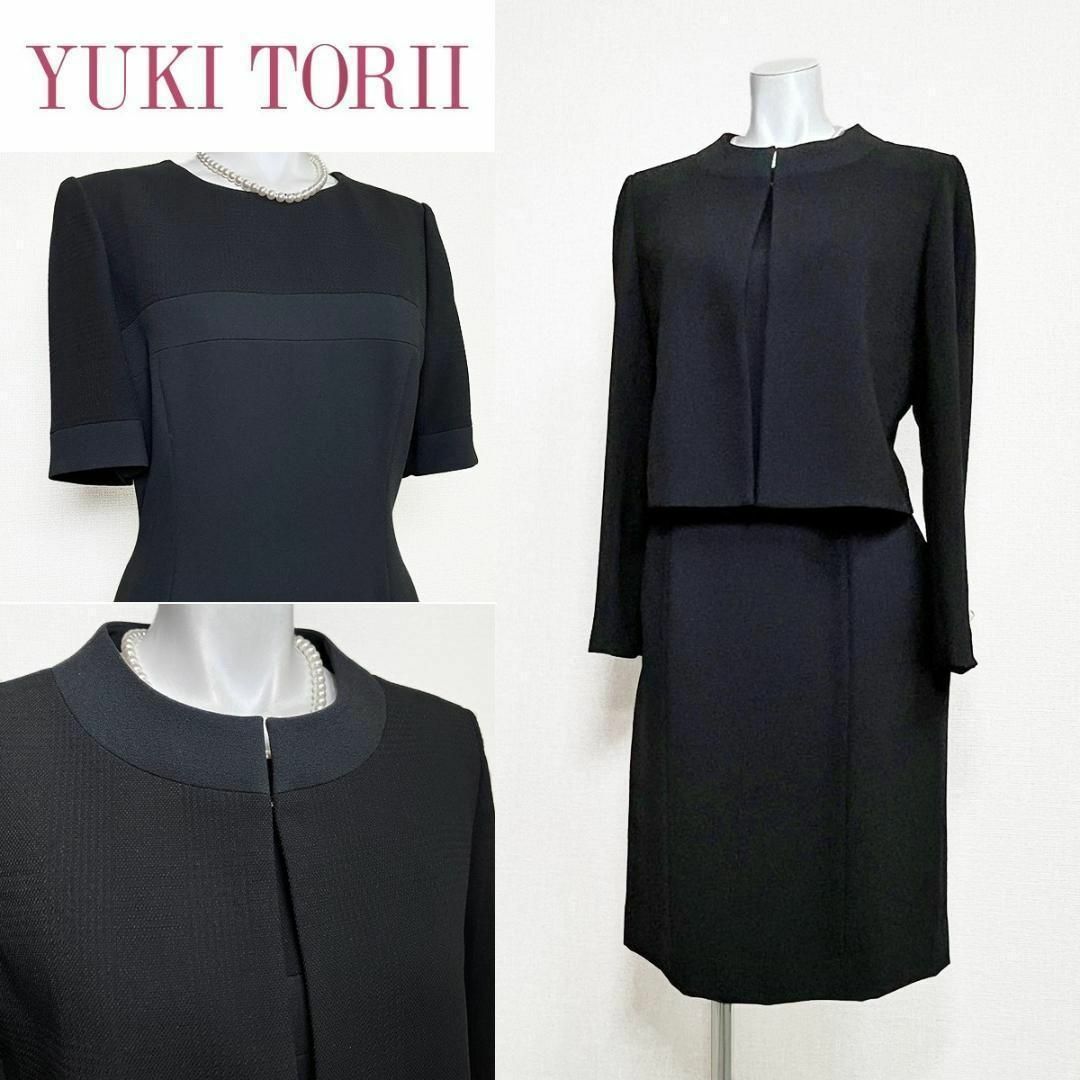 YUKI TORII INTERNATIONAL - 〇 当日発送可能【美品】ユキトリイ