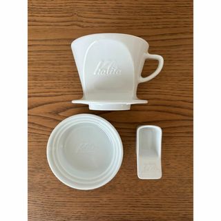 カリタ(Kalita)のKalita HASAMI コーヒードリッパー SET (波佐見焼)(テーブル用品)
